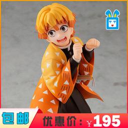 GSC POP UP PARADE 鬼滅之刃 我妻善逸 【預購7/6止】【GAME休閒館】 歷史價格詳細信息