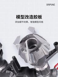 【品質加碼】 Dspiae/迪斯派模型工具MSS半剛性打磨棒三根裝240-1500目 歷史價格詳細信息