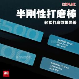 DSPIAE迪斯派工具 AT-PL鋁合金滲線筆 高達軍模  配合滲線夜使用 歷史價格詳細信息