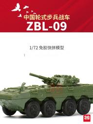 XF 1/72 中國空軍 殲20 隱形戰鬥機 歷史價格詳細信息