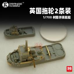 品質2條德國馬牌 Continental  GP5000 700x23c25c 公路車輪胎 歷史價格詳細信息