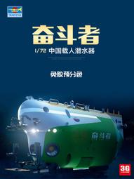 奮鬥者USB轉RS232 2.5mm3.5mm音頻頭串口線/固件升級下載控制線 歷史價格詳細信息
