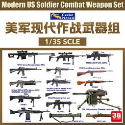 【品質加碼】 壁虎拼裝艦船 35GM0080 英國突擊登陸艇 1/35 歷史價格詳細信息