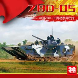 HOBBY BOSS 82443 1/35 德軍Sd.Kfz.223 通訊指揮車 (含蝕刻片 膠輪 引擎結構 火砲結構) 歷史價格詳細信息