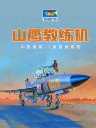 9品 山西省銀行 1元 壹圓 太原170 歷史價格詳細信息
