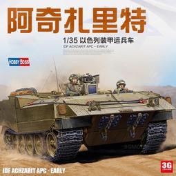 早期 砲兵領章 歷史價格詳細信息