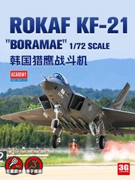 品質21弦小古箏85釐米1米戀音可攜式初學者入門檢定考試演出練習短箏 歷史價格詳細信息