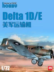 SPECIAL  HOBBY  1/72 美軍PT-26 教練機(可改國軍PT-19) 歷史價格詳細信息