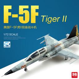 夢模型 1/72 F-5F 台灣空軍戰機 dream 中華民國空軍組裝模型 DM720014 歷史價格詳細信息