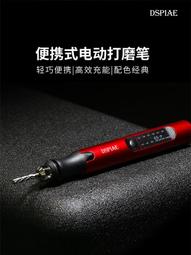 【品質加碼】 Dspiae/迪斯派模型工具MSS半剛性打磨棒三根裝240-1500目 歷史價格詳細信息