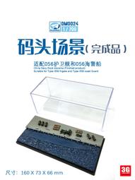【品質加碼】適用於大金空調線控器外殼手操器底蓋BRC1C611 BRC1E611外殼E631N 熱搜 歷史價格詳細信息