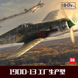 1113/1/9 DUCATI 916 1995 Ayrton Senna Foundation【可開收據】 歷史價格詳細信息