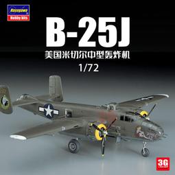 長谷川 00544 美國海軍 F-14A 雄貓 艦載戰斗機 歷史價格詳細信息