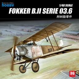 Special Hobby 1/48決定版 瑞典 紳寶 AJS-37 維京式戰鬥機 退役紀念塗裝 歷史價格詳細信息