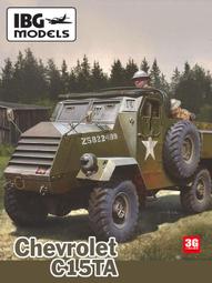 IBG 1/35 35023 二戰英軍 Marmon-Herrington MK.II 裝甲車 (移動火力支援車型) 歷史價格詳細信息