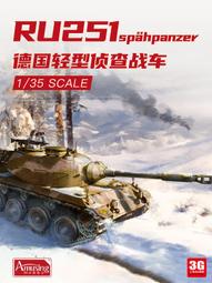 RR251 明治 龍一錢 銅幣 共10枚 歷史價格詳細信息