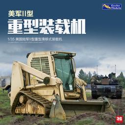 【品質加碼】 壁虎拼裝艦船 35GM0080 英國突擊登陸艇 1/35 歷史價格詳細信息