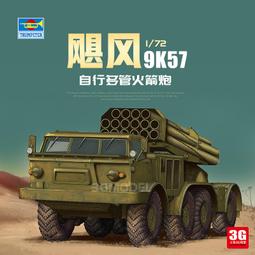 K57樂積木【當日出貨】第三方 帝王暴龍 袋裝 非樂高LEGO相容 侏儸紀世界 侏儸紀公園 恐龍 抽抽樂 KR10 軍事 歷史價格詳細信息