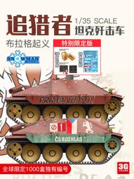 品質坦克300探險家車頂行李架改裝熱血車頂拓展平臺越野側邊爬梯配件 歷史價格詳細信息