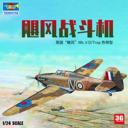 TROPS手打打氣筒(充氣筒/灌風器/球類/球針/特波士/台灣製) 歷史價格詳細信息