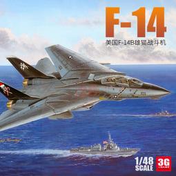 【品質加碼】 小號手拼裝飛機 87259 法國美洲虎E教練機 1/72 歷史價格詳細信息