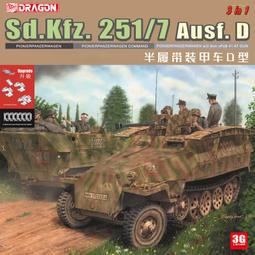 【品質加碼】 威龍 6725 英國SAS 1/4噸 4x4突擊吉普車 歐洲戰區 1/35 歷史價格詳細信息