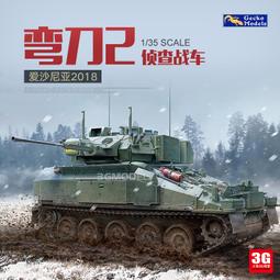 彎刀戰神 智能加溫 伸縮震動按摩棒 歷史價格詳細信息