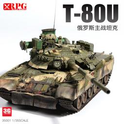 RPG 1/35烏拉爾63095颱風U防雷裝甲車（新品預購 歷史價格詳細信息