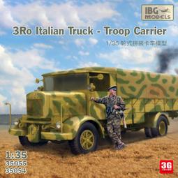 IBG 1/35 35005 二戰德軍 EINHEITSDIESEL 卡車 w/Breda 37mm 防空砲 歷史價格詳細信息