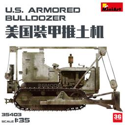 【品質加碼】 Miniart  MA35380 美國 G7107 1.5噸 4X4運輸卡車 1/35 歷史價格詳細信息