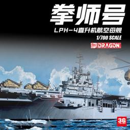 【品質加碼】 威龍 6725 英國SAS 1/4噸 4x4突擊吉普車 歐洲戰區 1/35 歷史價格詳細信息