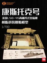 ORANGE+悅康品家健步車 Move-X2 寶石藍 歷史價格詳細信息