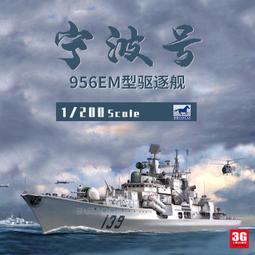 【品質加碼】 威龍 6725 英國SAS 1/4噸 4x4突擊吉普車 歐洲戰區 1/35 歷史價格詳細信息
