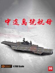 【品質加碼】 Orange樹脂艦船 N07-100 皇家海軍勝利號航空母艦1966年 歷史價格詳細信息