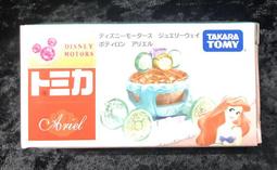 《HT》TOMICA 多美小汽車 迪士尼 夢幻DM-09 跳跳虎 傾到車 砂石車 卡車 840381 歷史價格詳細信息