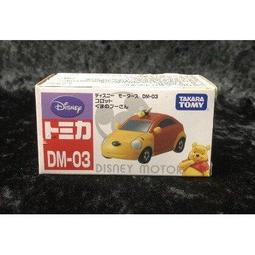 TOMICA DM-03巴斯光年 歷史價格詳細信息