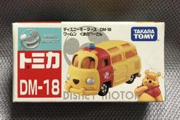 TOMICA DM-18胡迪警長高帽子造型小車 DS79992夢幻迪士尼小汽車 歷史價格詳細信息