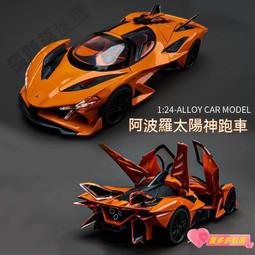 汽車模型 仿真阿莫迪羅露營房車車模合金汽車模型聲光回力兒童男孩玩具禮物 歷史價格詳細信息