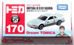 全新 Tomica Dream 145 頭文字D 藤原拓海 豐田 Toyota AE86 黑引擎蓋 Tomy 多美小汽車 歷史價格詳細信息