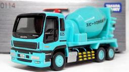 TOMY TOMICA 2021 初回特別色 新車貼 NO.8 8豐田 TOYOTA RAIZE 歷史價格詳細信息