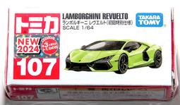 綠色藍寶堅尼組裝積木模型,1:14車模剪刀式車門展示跑車超跑,藍寶基尼益智拼裝玩具,居家擺飾賽車迷收藏 歷史價格詳細信息