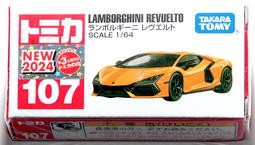 全新 Tomica 超長型車 149 新車貼 Isuzu 高壓氣體運輸車 停產絕版 Tomy 多美小汽車 歷史價格詳細信息