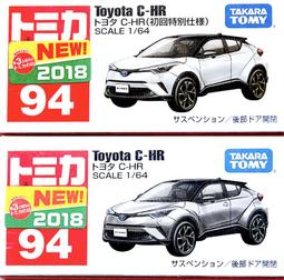 TOMICA汽車組 新幹線輸送車組 歷史價格詳細信息