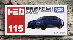 TOMICA多美小汽車 No.115 本田FU655 Lucky (TAKARA TOMY) 18889 歷史價格詳細信息