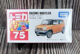 【TOMIKA】SUZUKI HUSTLER(No.75) 4904810801177 北大玩具 【童書繪本】 歷史價格詳細信息