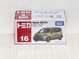 《HT》TOMICA 多美小汽車 TOYOTA 豐田 LQ 2020 概念車 143444 歷史價格詳細信息