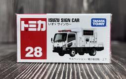 TOMICA 多美小汽車 五十鈴 ISUZU 橋梁檢查車 NO.94【酷比樂】 歷史價格詳細信息