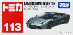 《HT》TOMICA 多美小汽車 NO.61 日產 Nissan FairladyZ 警車 859963 歷史價格詳細信息