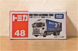 《HT》TOMICA 多美小汽車 NO.61 日產 Nissan FairladyZ 警車 859963 歷史價格詳細信息