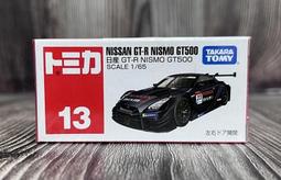 TOMICA 日產GTR NISMO 特別版(白) 歷史價格詳細信息